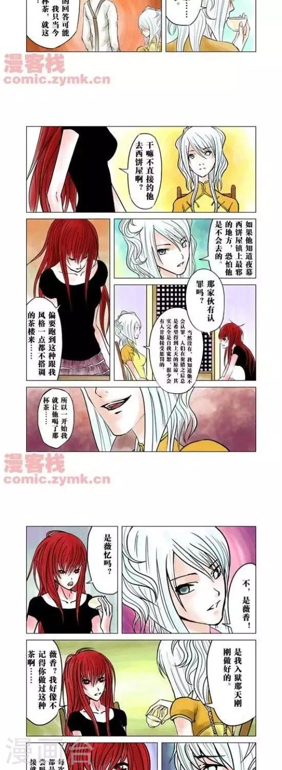 第32话  第一季323