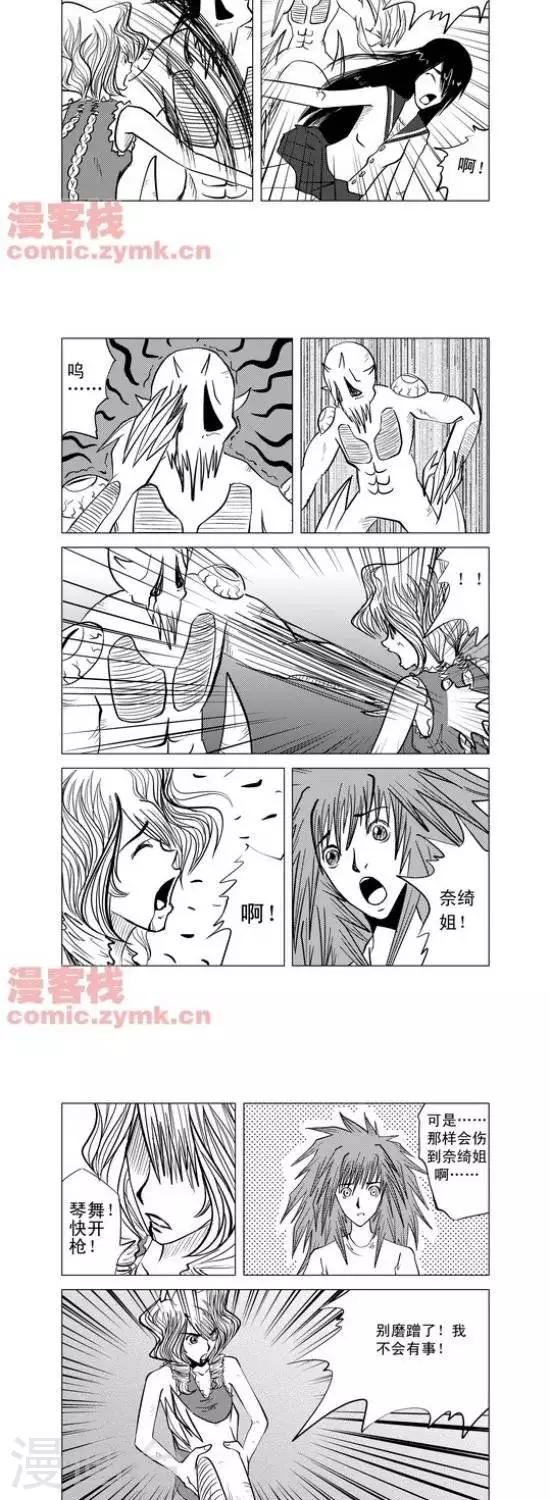 第6话  第一季69