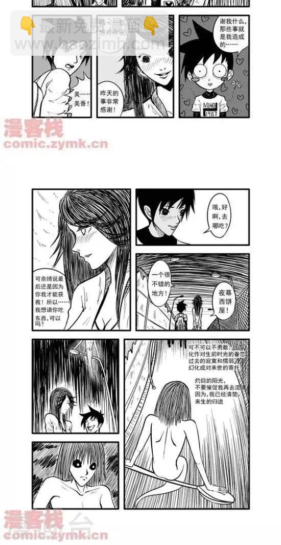 第13话  第一季1310