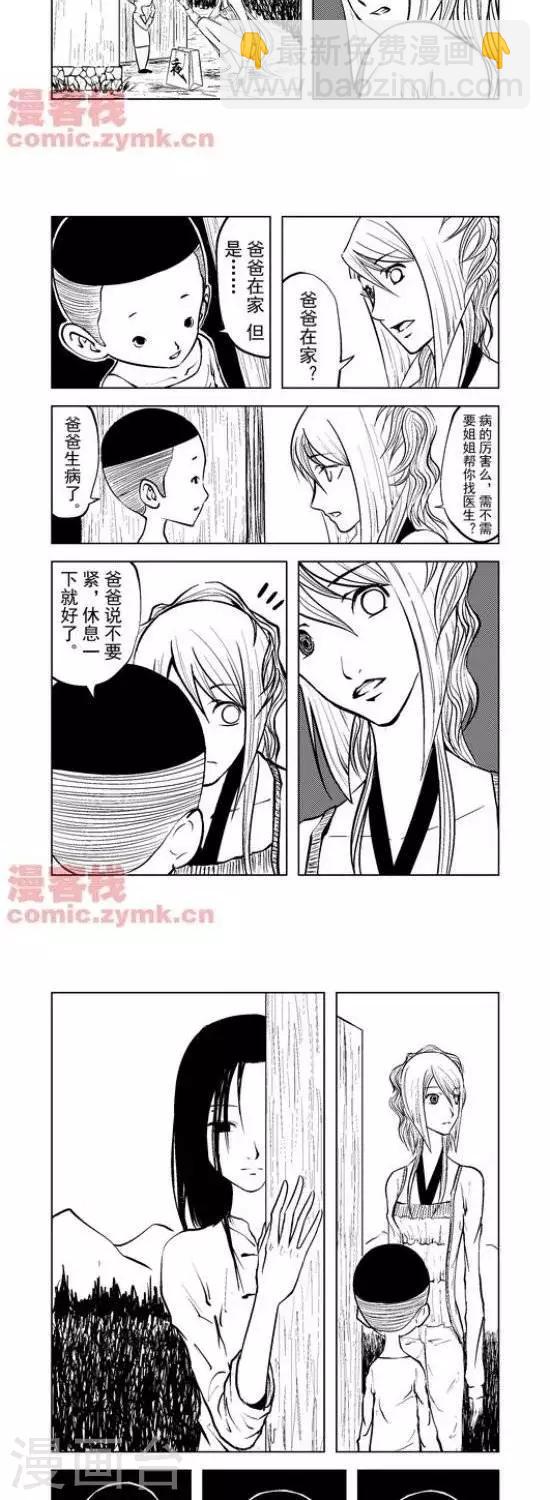 第27话  第一季273