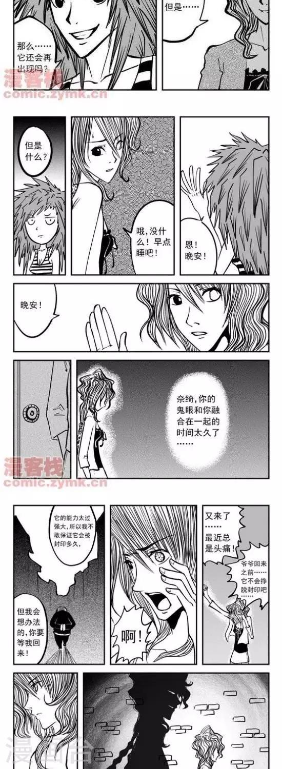 第10话  第一季1010