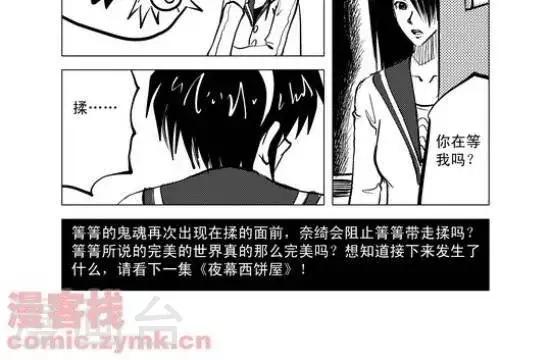 第5话  第一季512