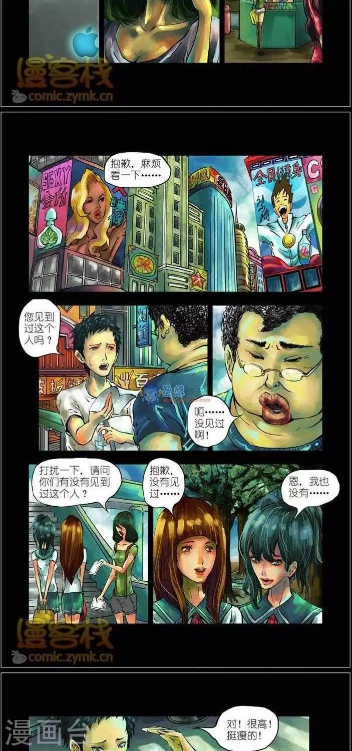 第35话  第二季223