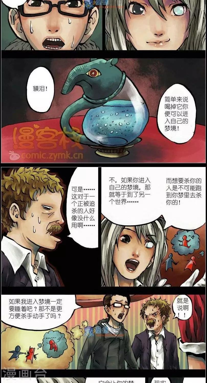 第37话  第二季415