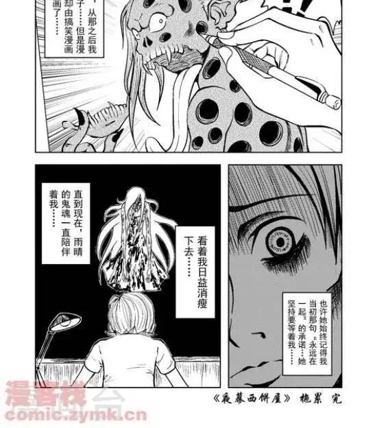 第28话  第一季2812