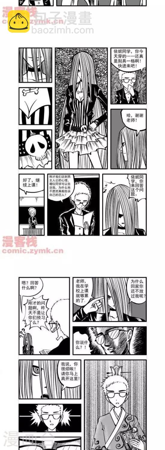 第17话  第一季173