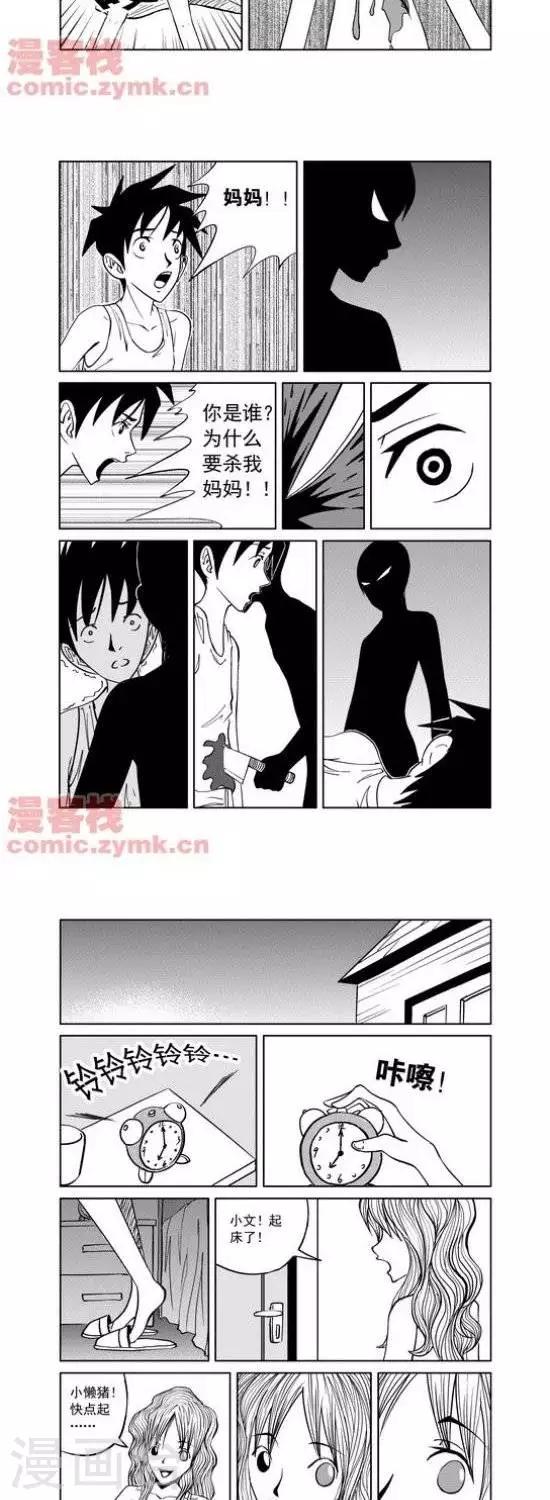 第7话  第一季76