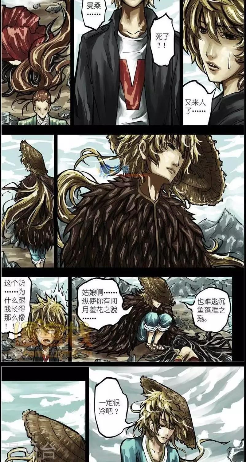 第36话  第二季36