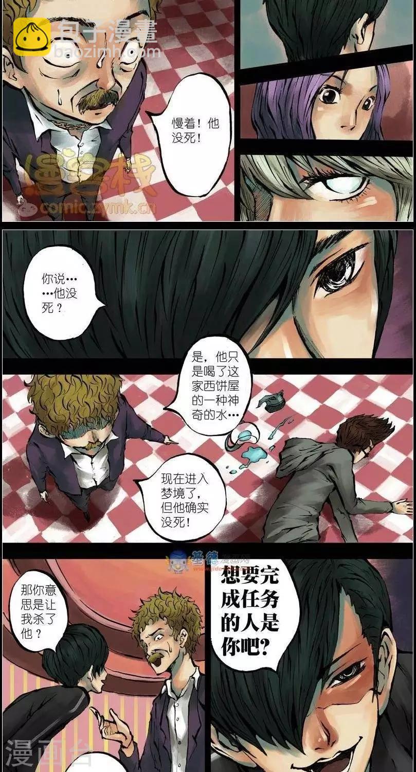 第37话  第二季434