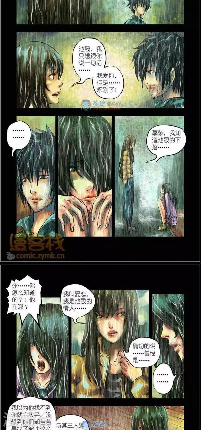 第35话  第二季230