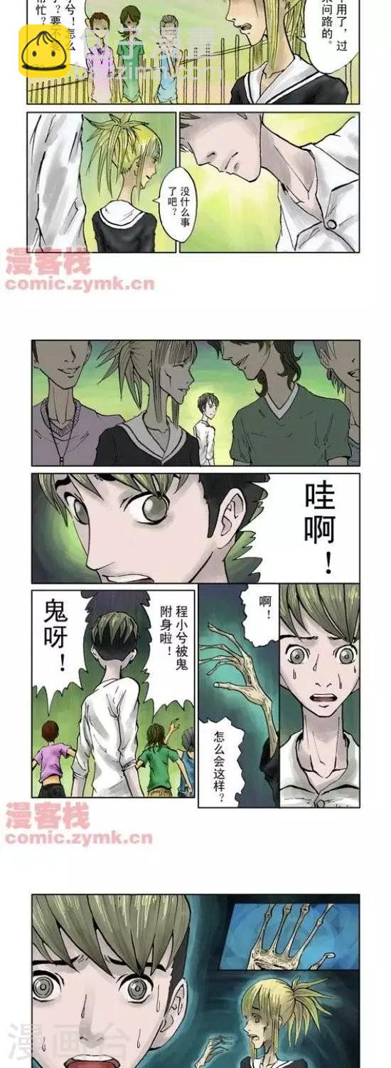 第33话  第一季338