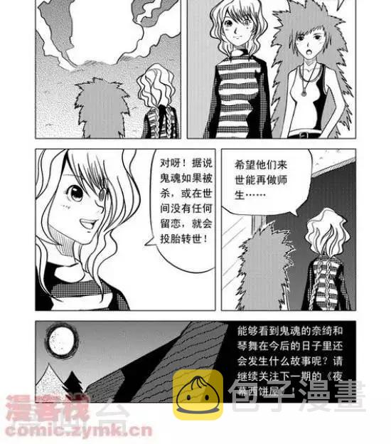 第1话  第一季112