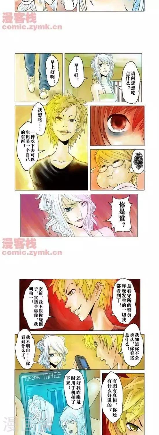 第31话  第一季312