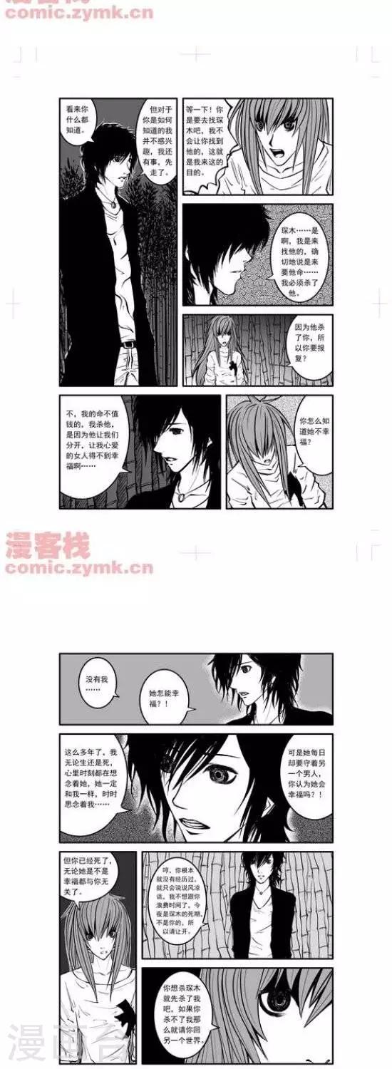 第20话  第一季201