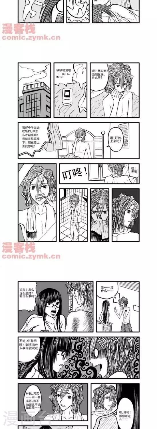 第14话  第一季145