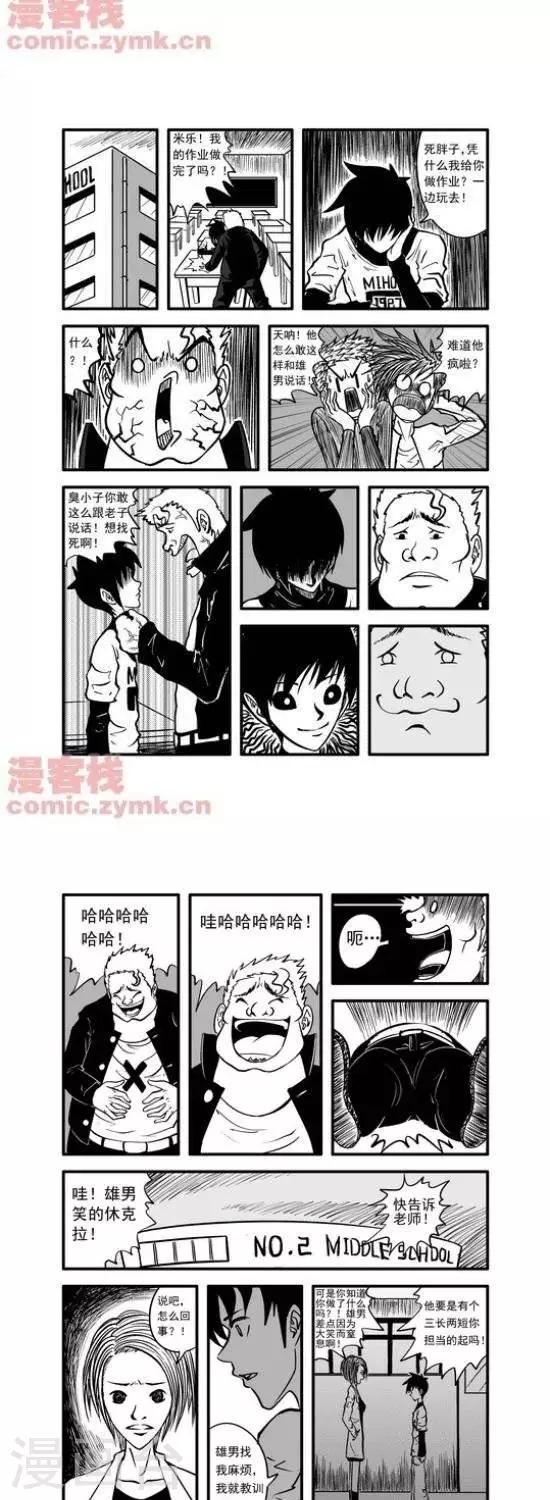 第13话  第一季132