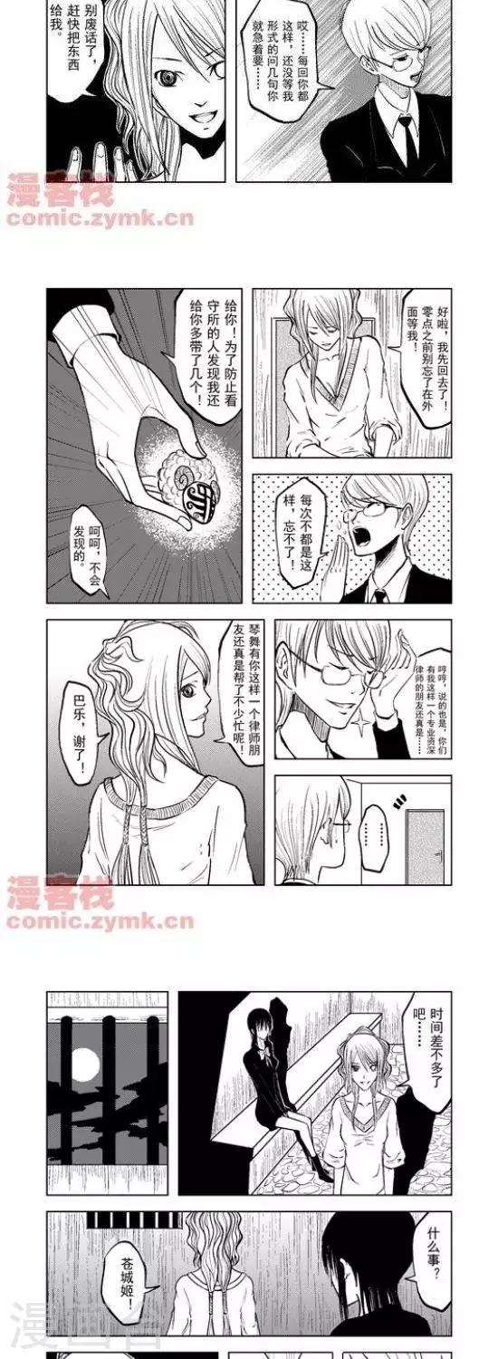 第30话  第一季305