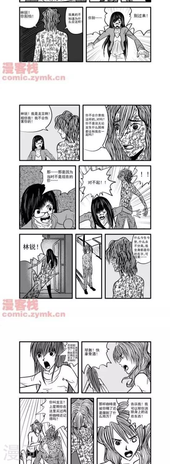 第14话  第一季149