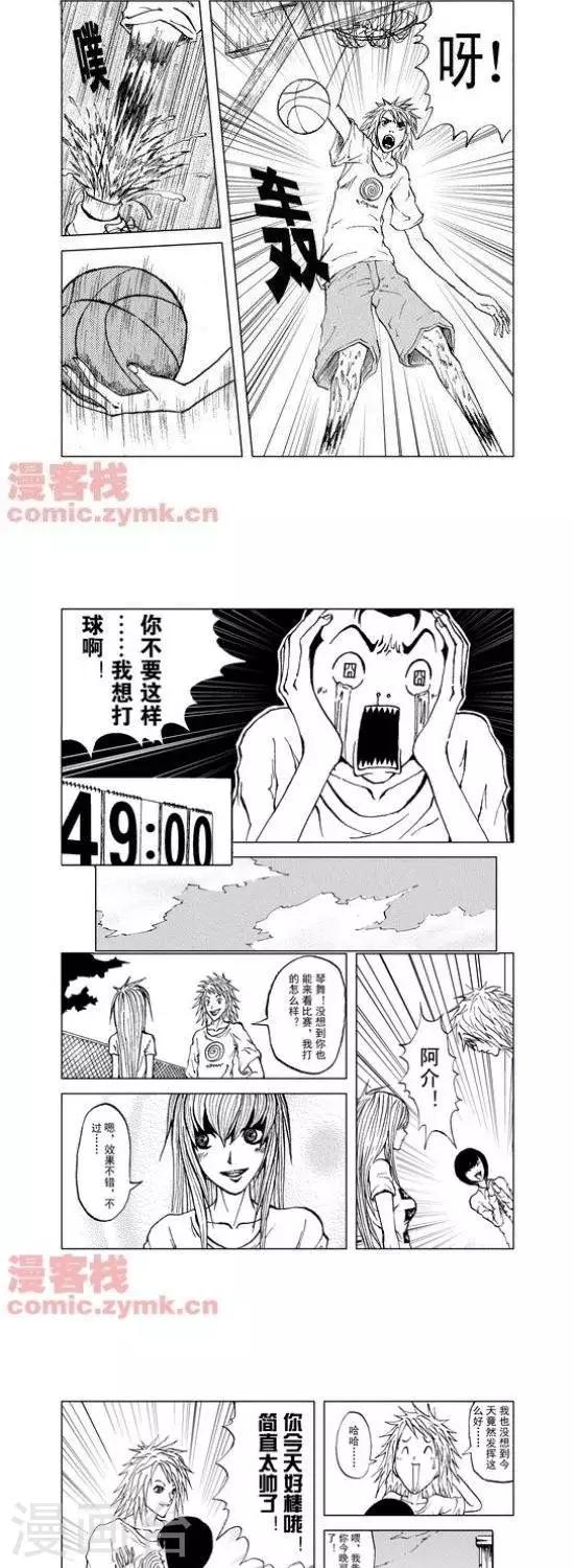 第16话  第一季167