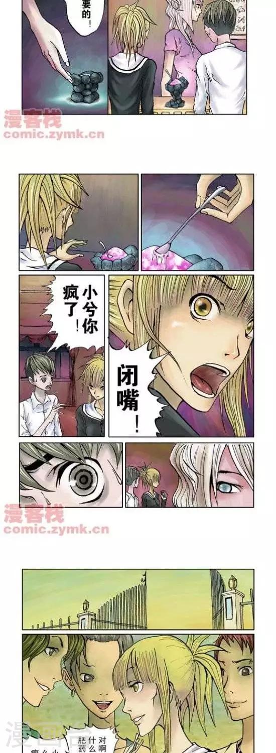 第33话  第一季336