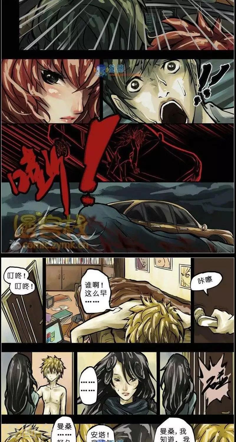 第36话  第二季313