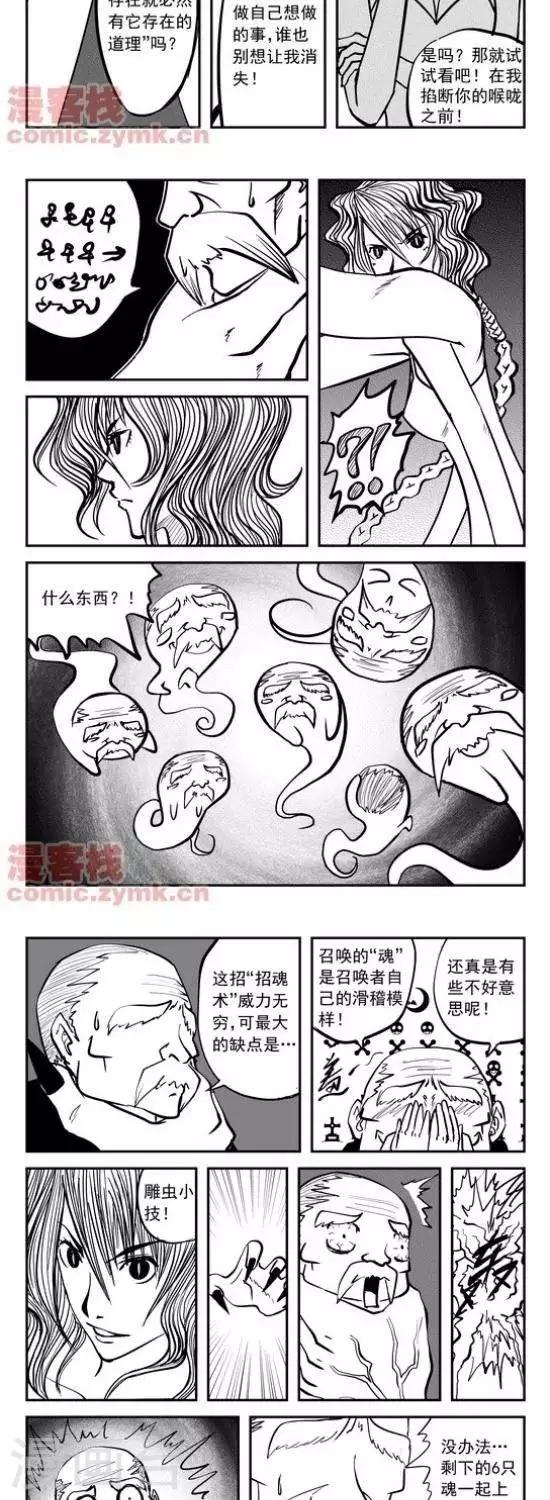 第10话  第一季107