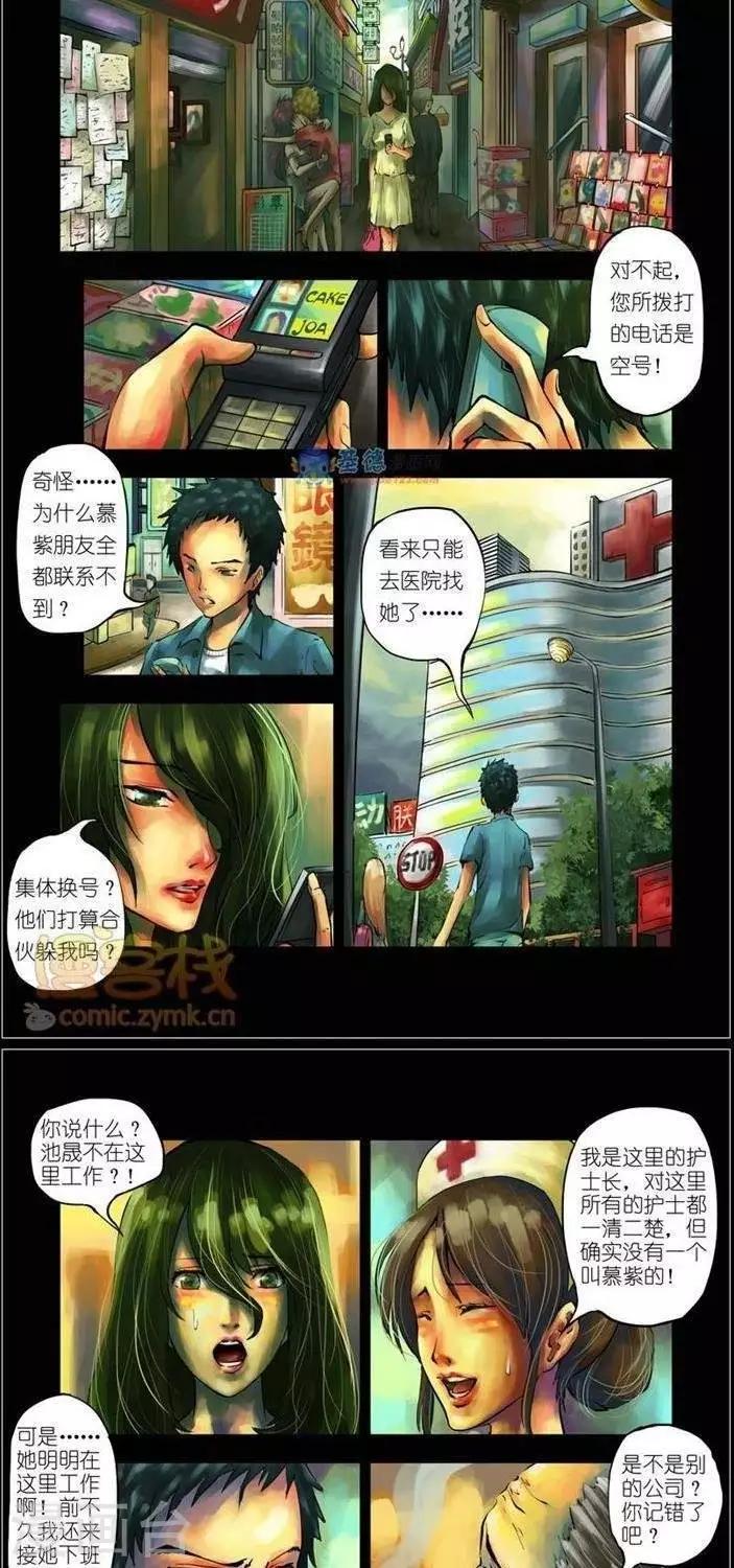 第35话  第二季218