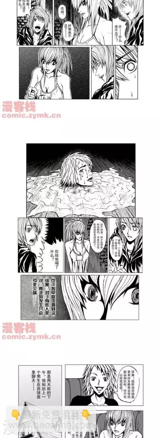 第16话  第一季161