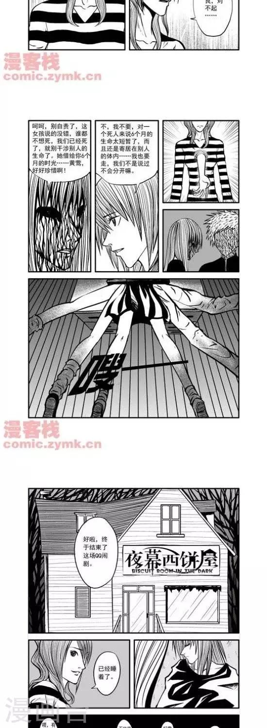 第23话  第一季2311