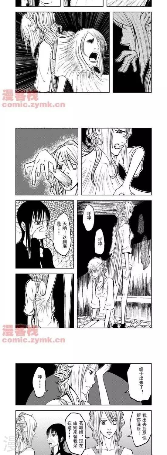 第30话  第一季307