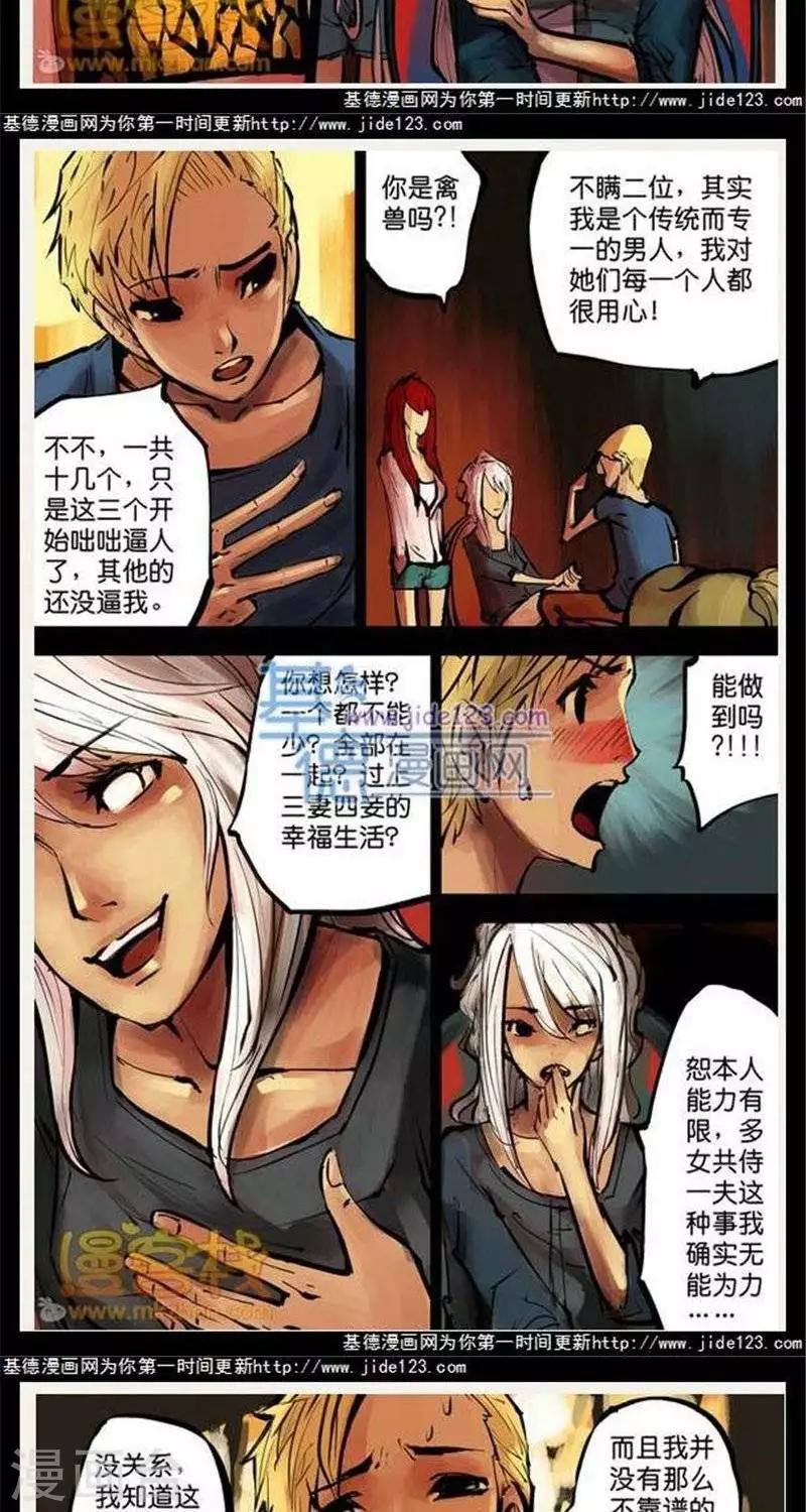 第39话  第二季617
