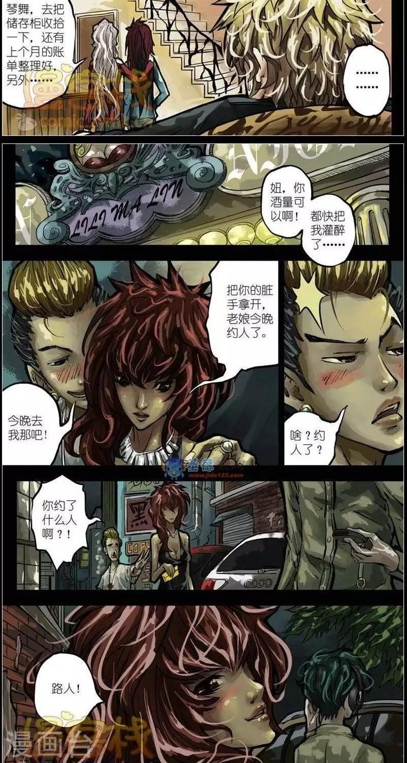 第36话  第二季310