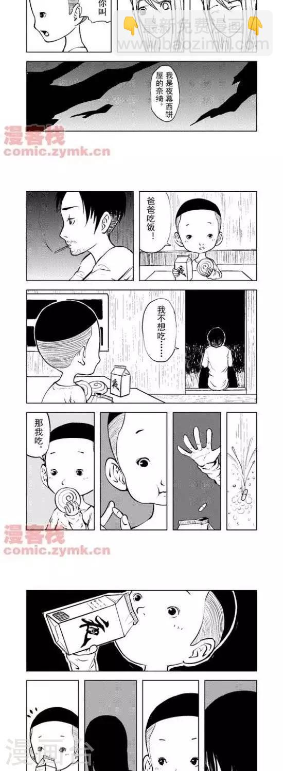 第27话  第一季276