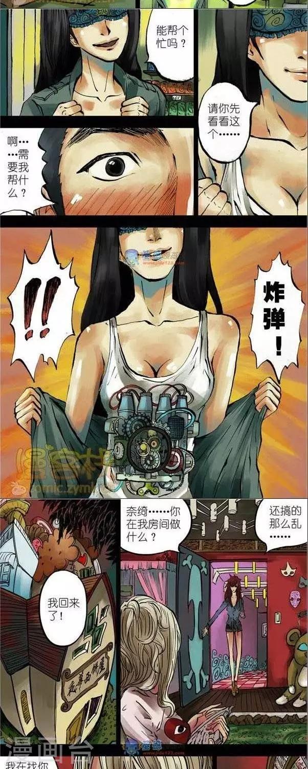第38话  第二季57