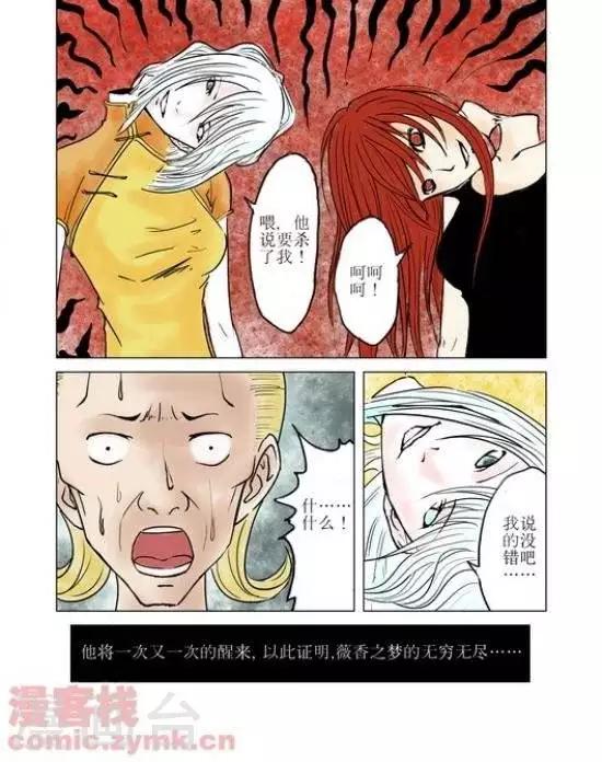 第32话  第一季3212