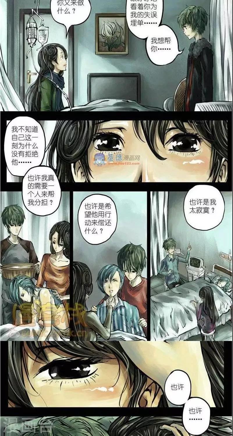第36话  第二季334