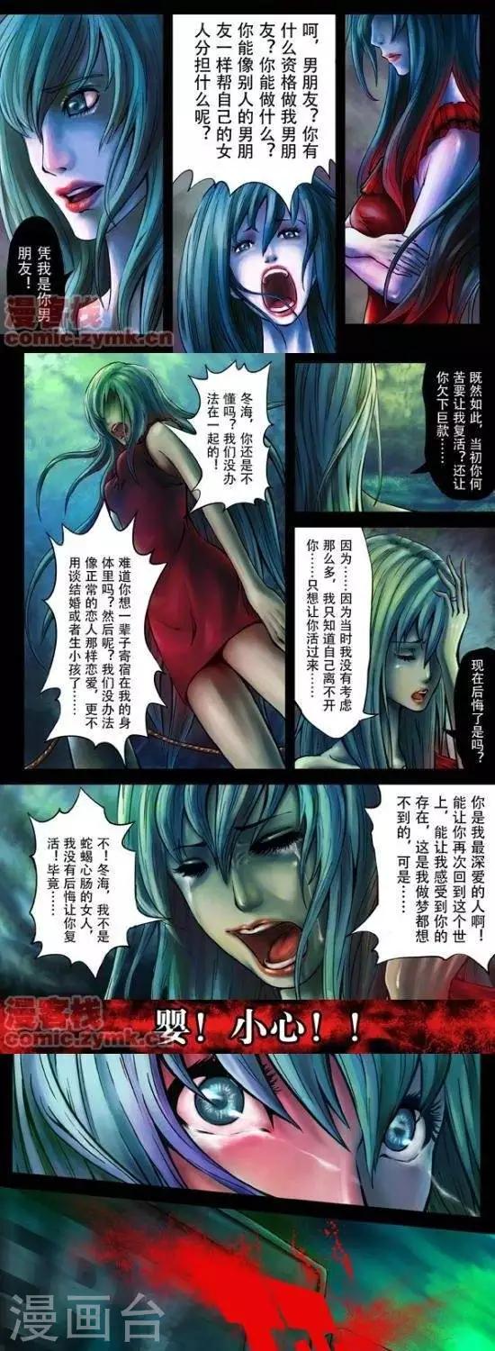 番外篇17