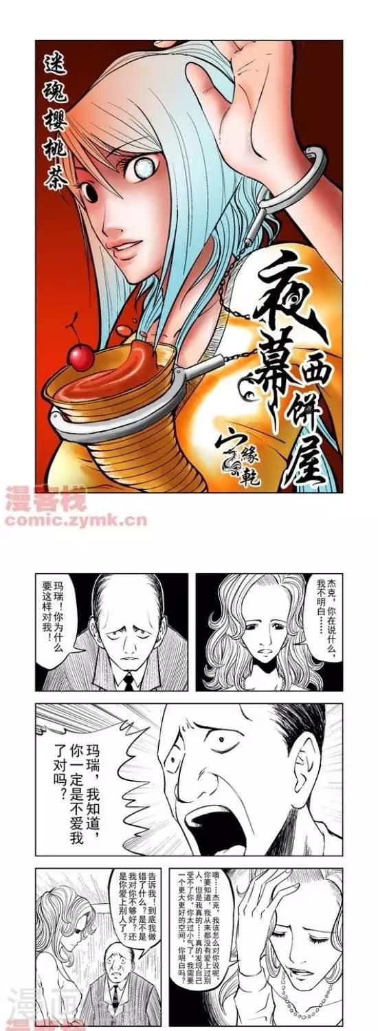 第29话  第一季290