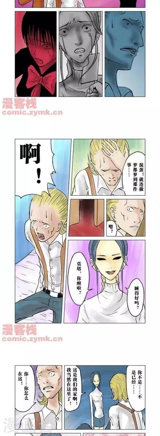 第32话  第一季327