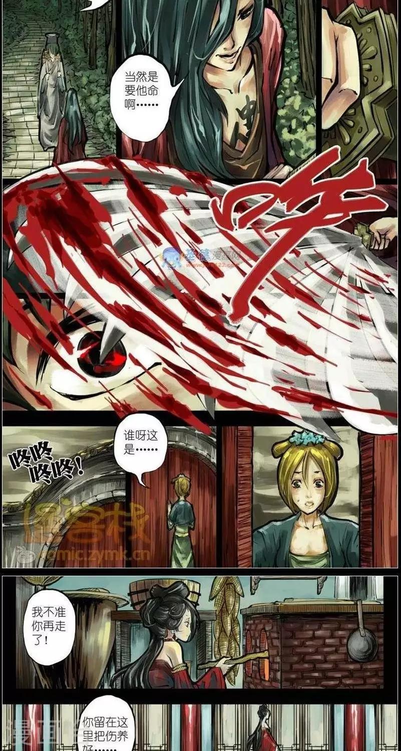 第36话  第二季323