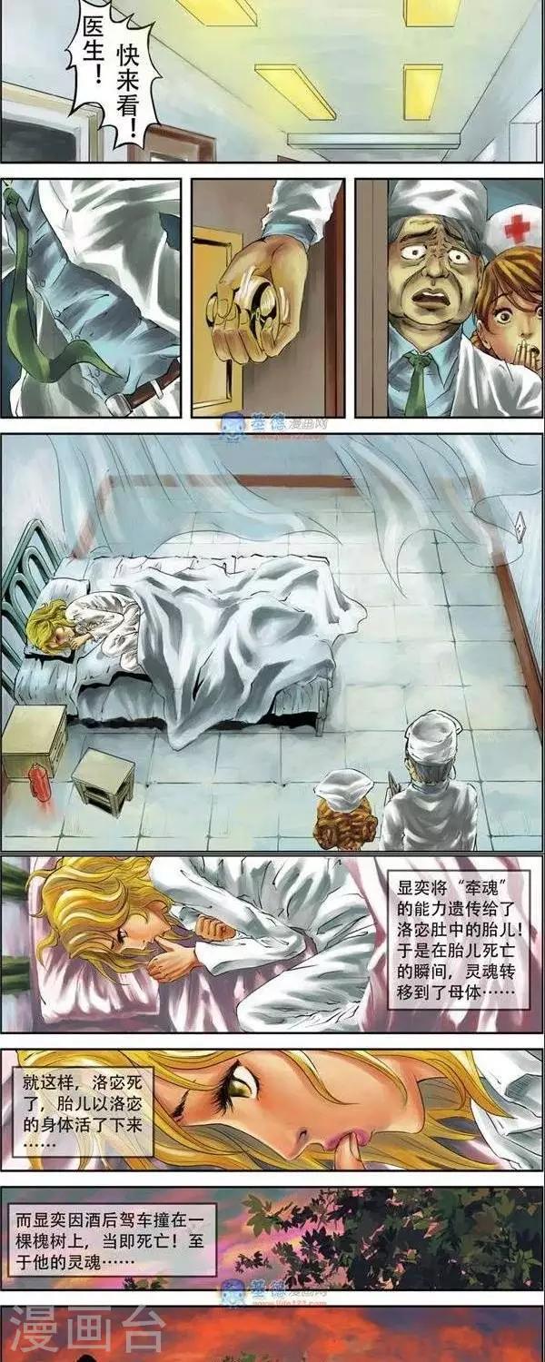 第34话  第二季114