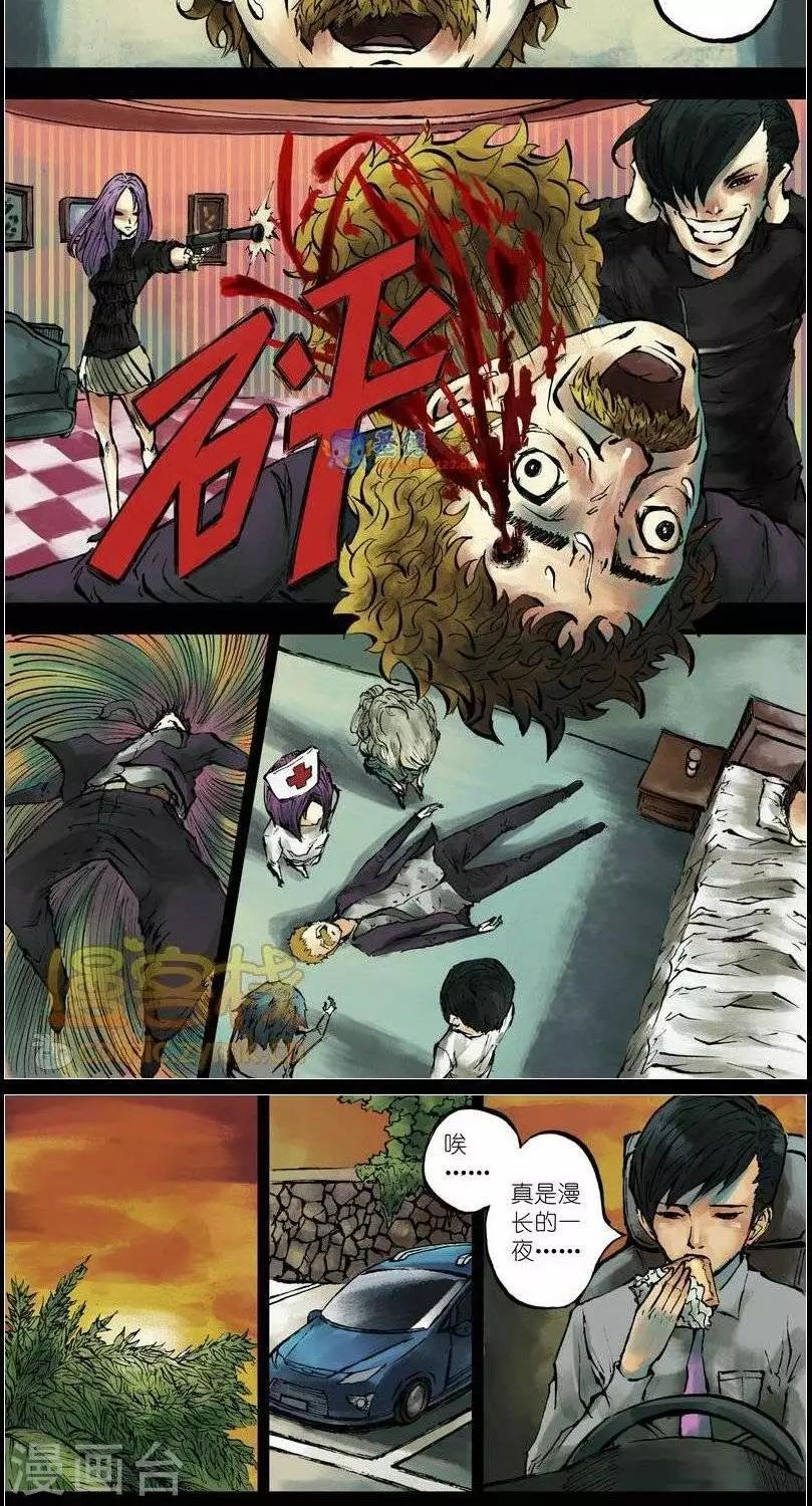 第37话  第二季437