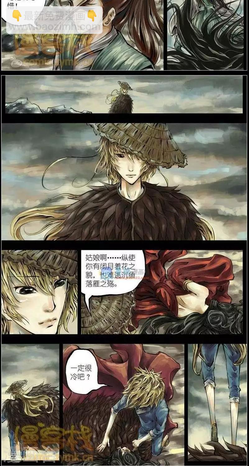 第36话  第二季327