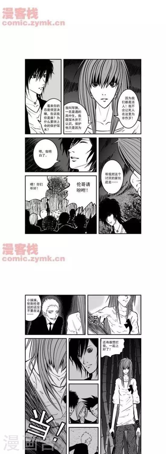 第20话  第一季202