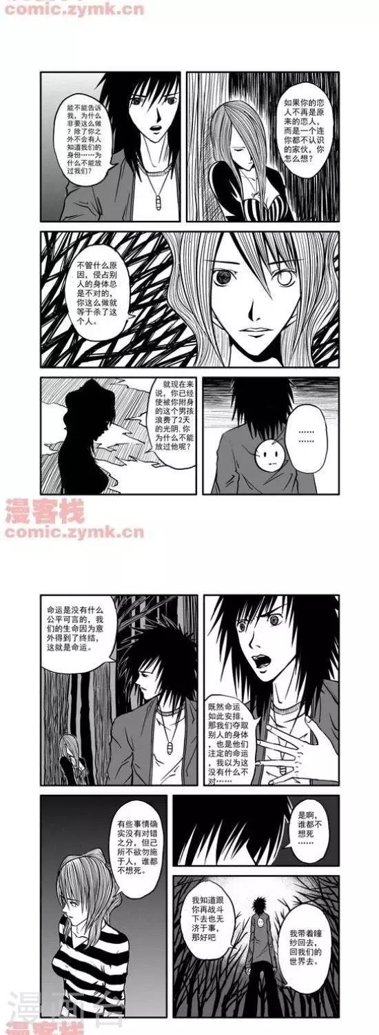 第23话  第一季232