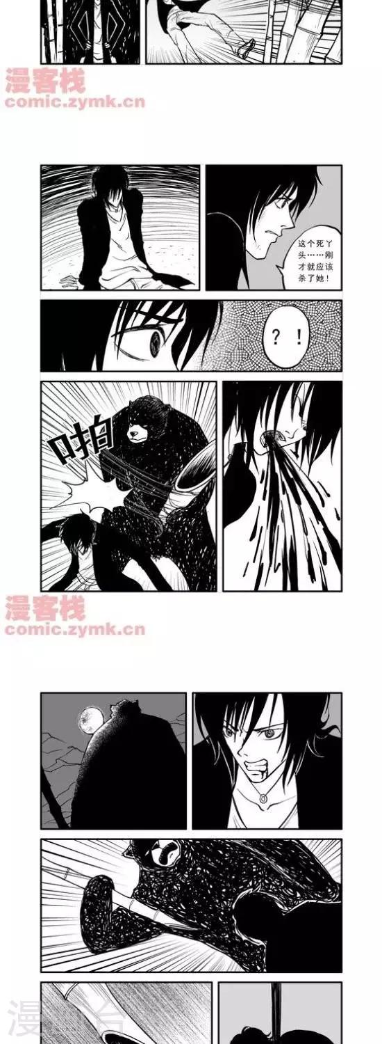 第22话  第一季229