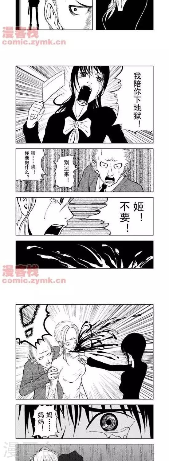 第30话  第一季303