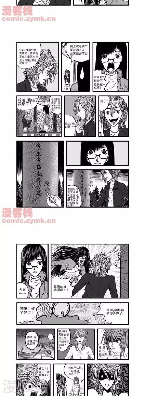 第14话  第一季143