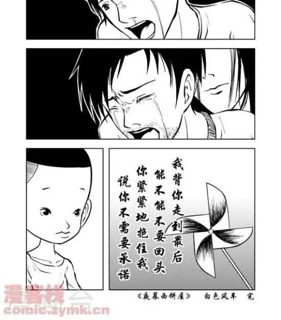 第27话  第一季2712