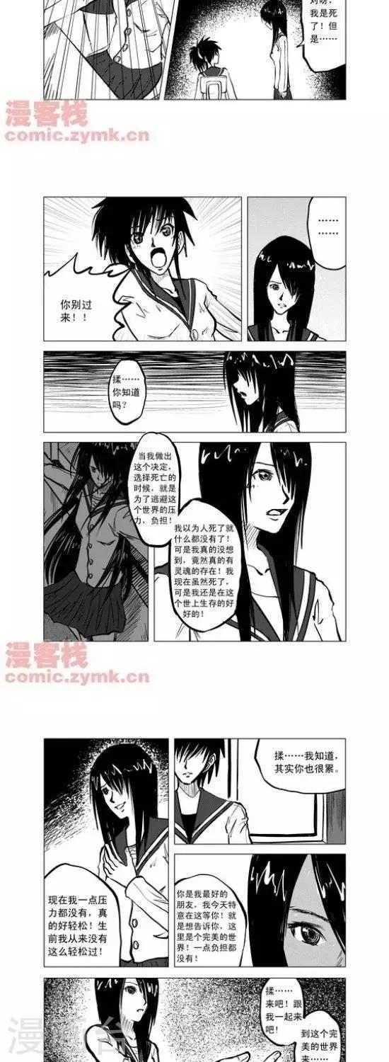 第5话  第一季57